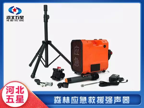 消防應急救援強聲器